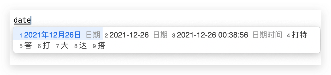 鼠须管-date效果 20211226003919.png