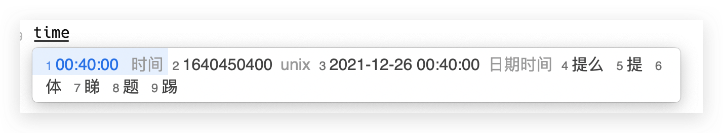 鼠须管-time效果 20211226004010.png